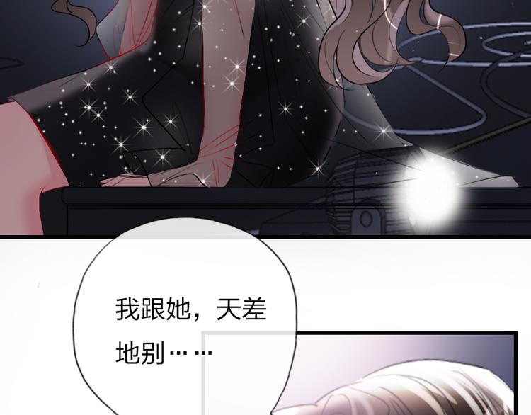 第14话   母亲的笑容51