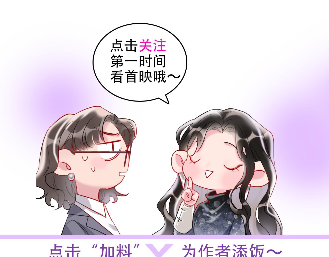 第52话  昭告天下64
