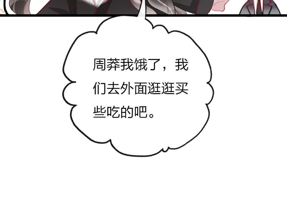 第40话  明枪易躲暗箭难防70