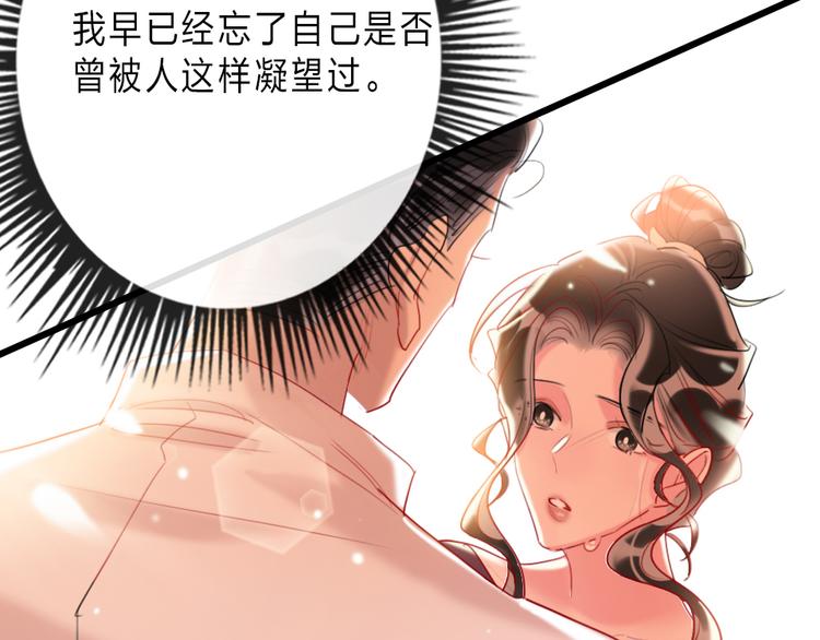 第18话  一舞定情102