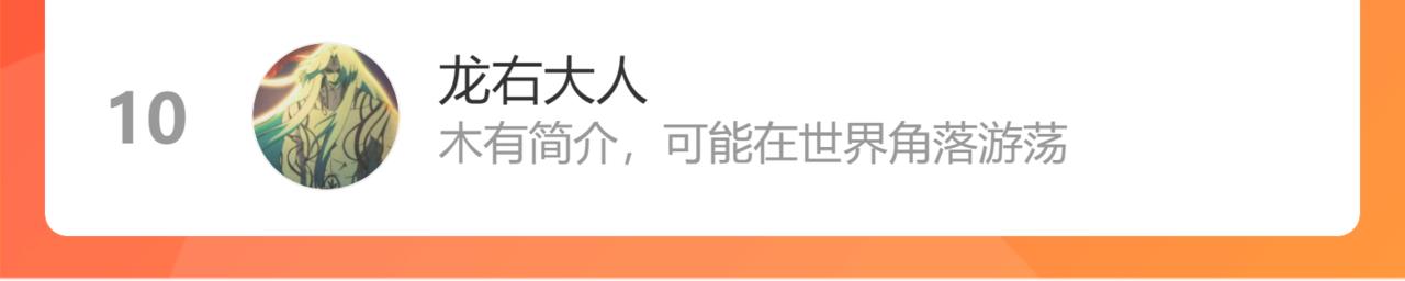 第56话  风水轮转60