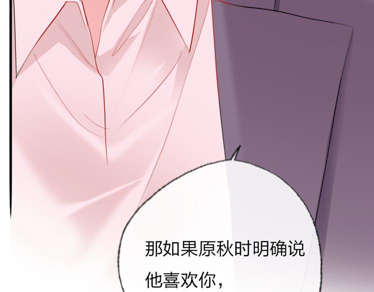 第9话  论轧戏的小技巧30