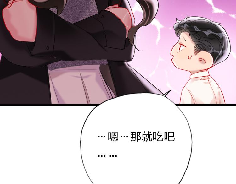 第11话  保持距离44