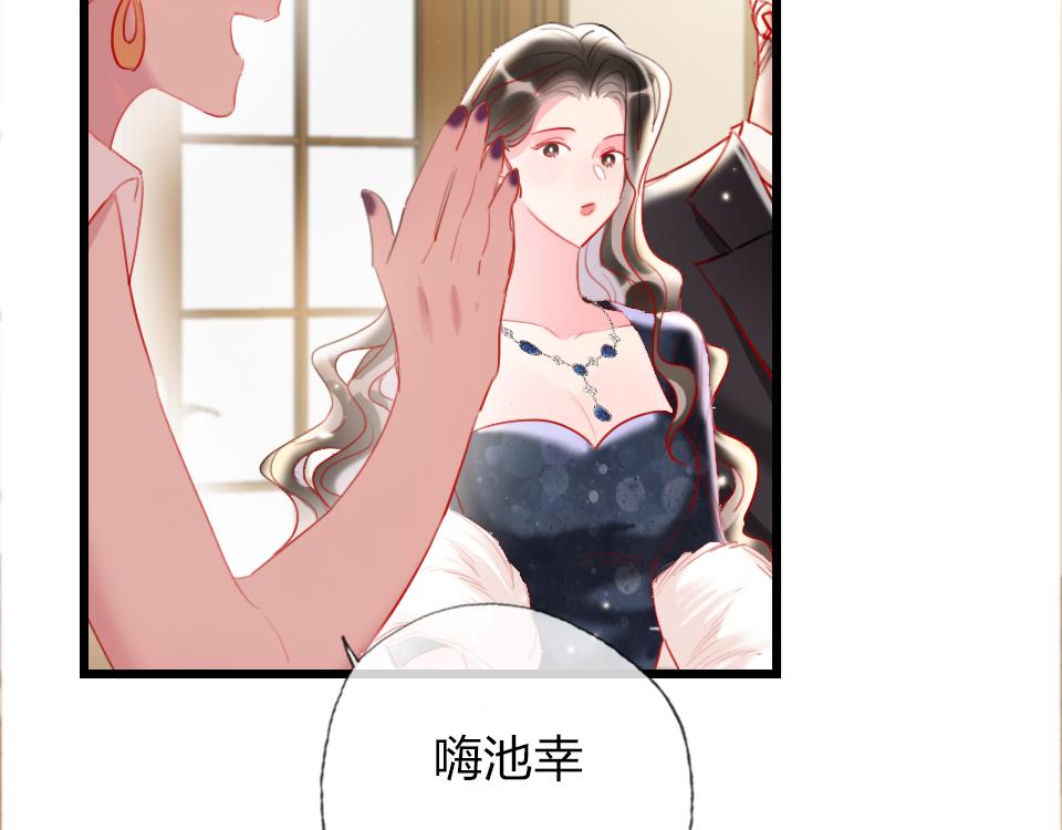 第31话   一支舞38