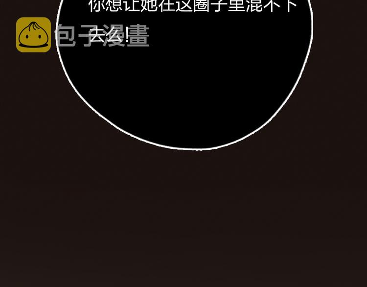 第8话   宝贝~来赌吗？143