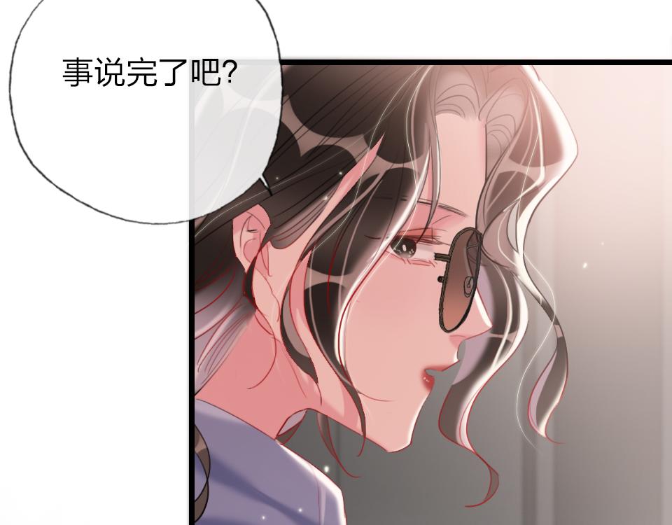 第48话  求之不得13