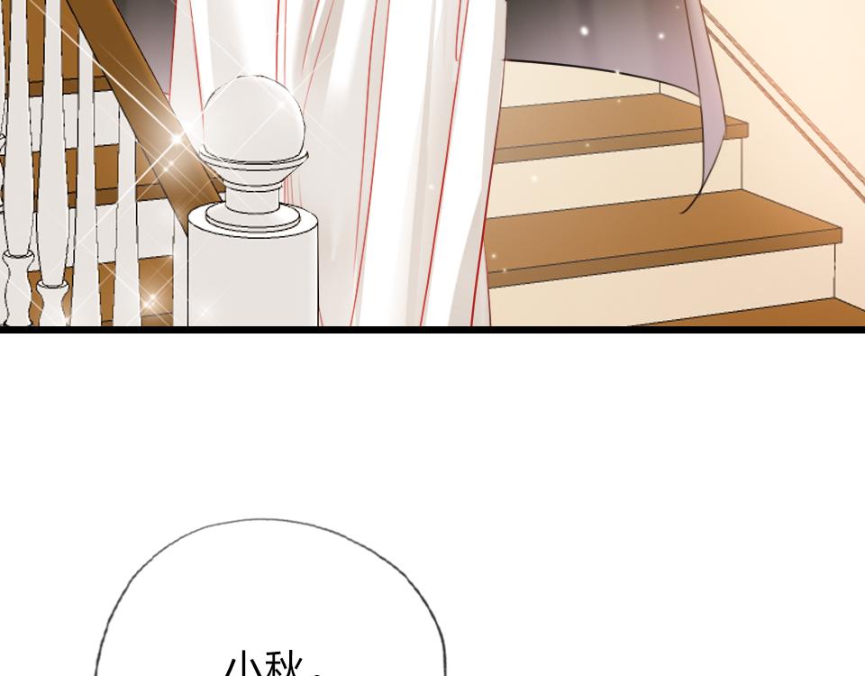 第30话  选谁？71