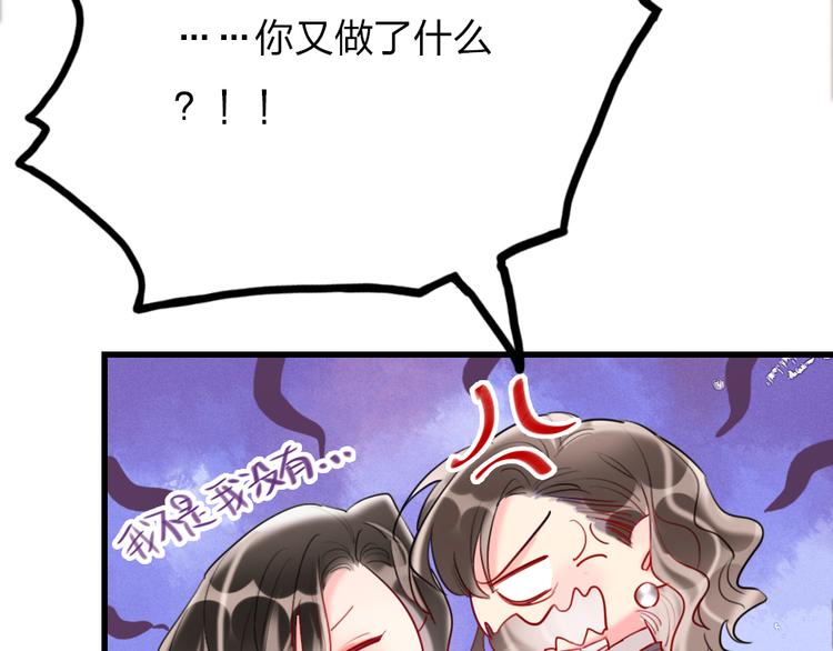 第3话   握手太久会出手汗？27