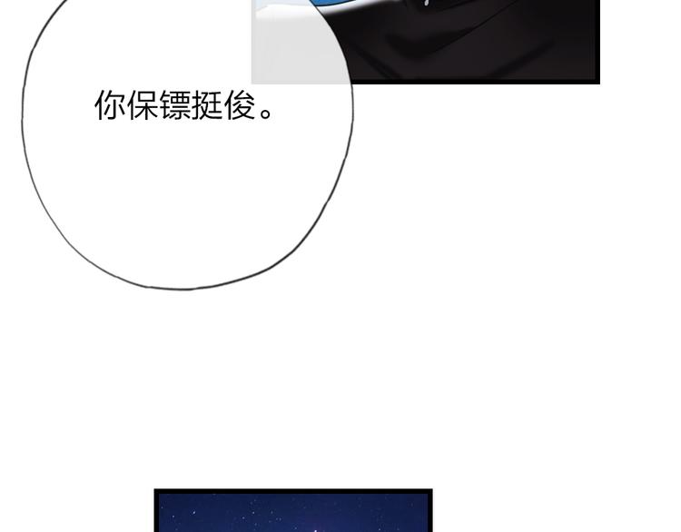 第14话   母亲的笑容95