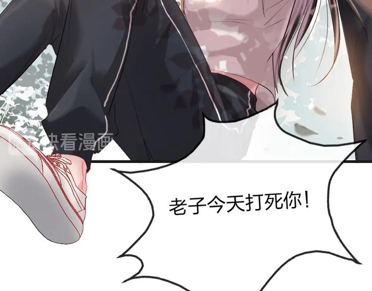 第2话 什么私人情感啊？49