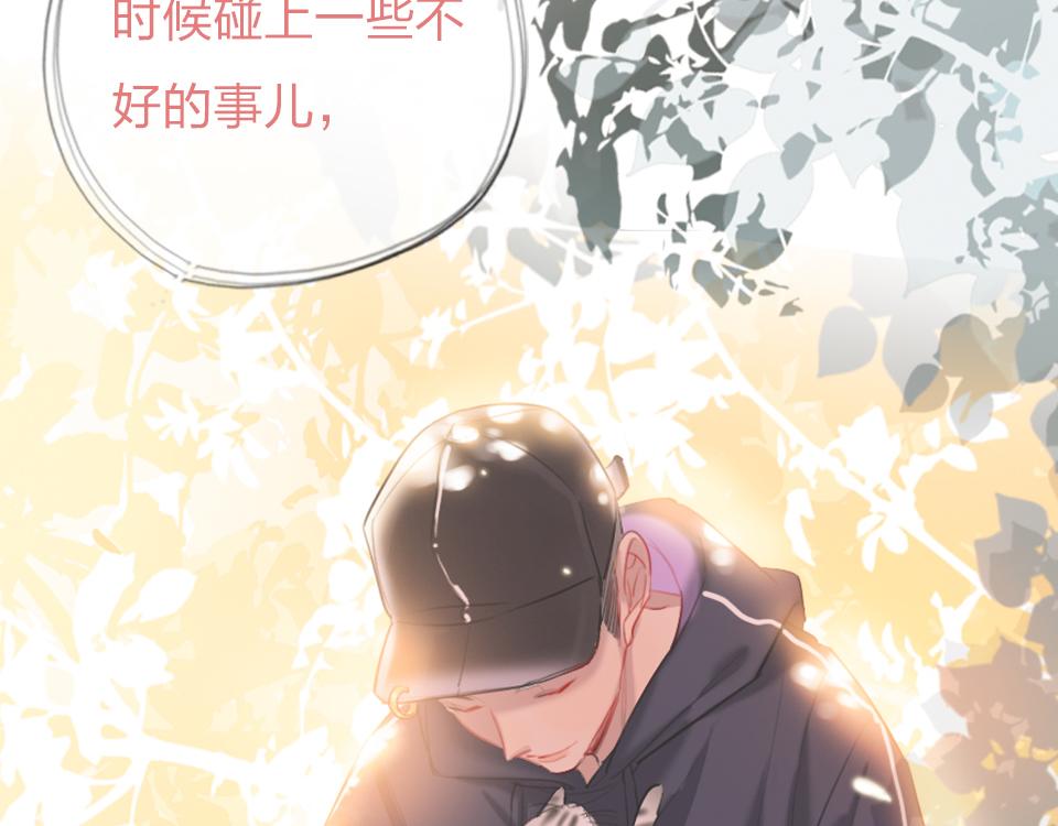 第36话   开心的事75