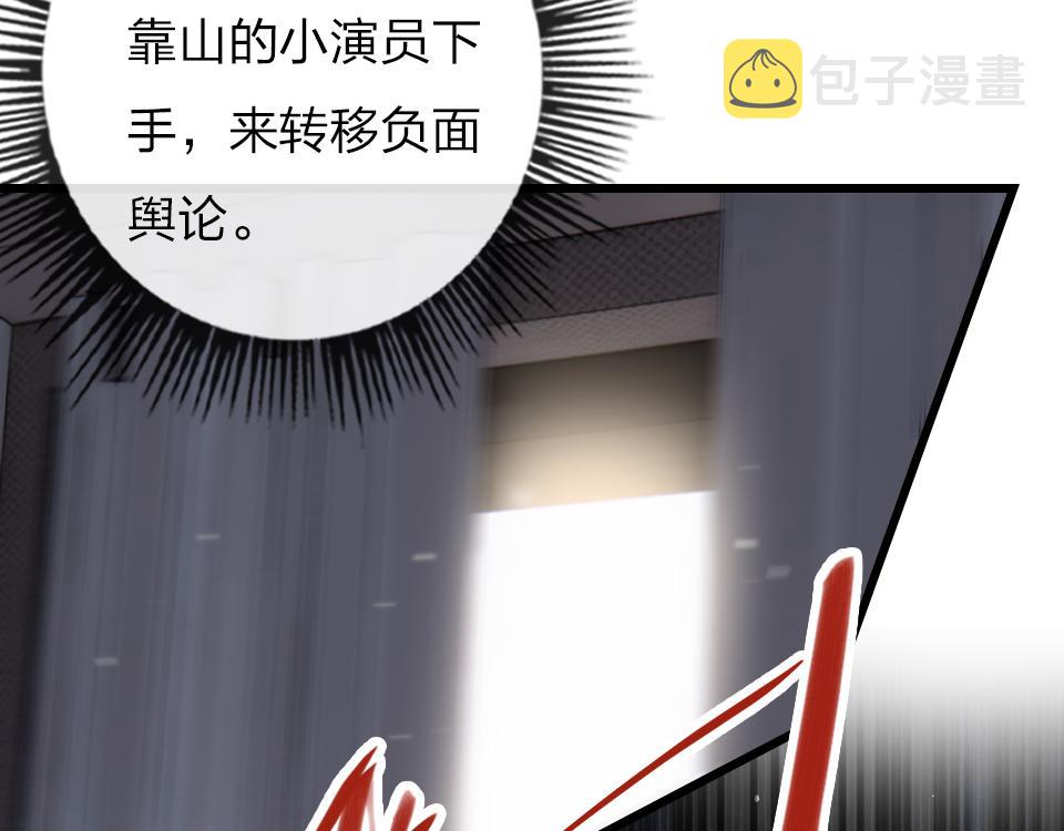 第58话   彻底击倒65