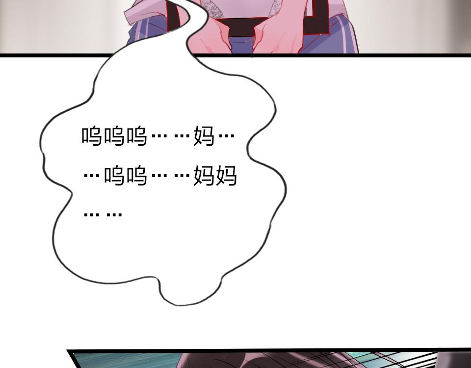 第34话   你应该选他的84
