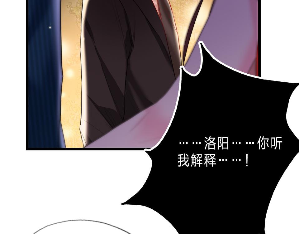 第33话  戏剧之夜56