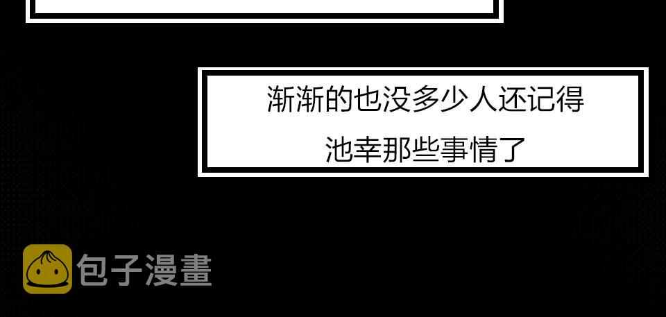 第39话  不愿说出的事37