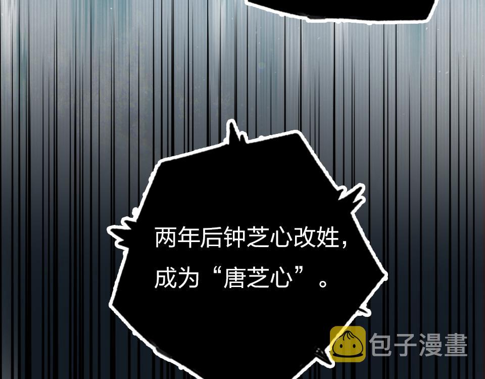 第58话   彻底击倒42