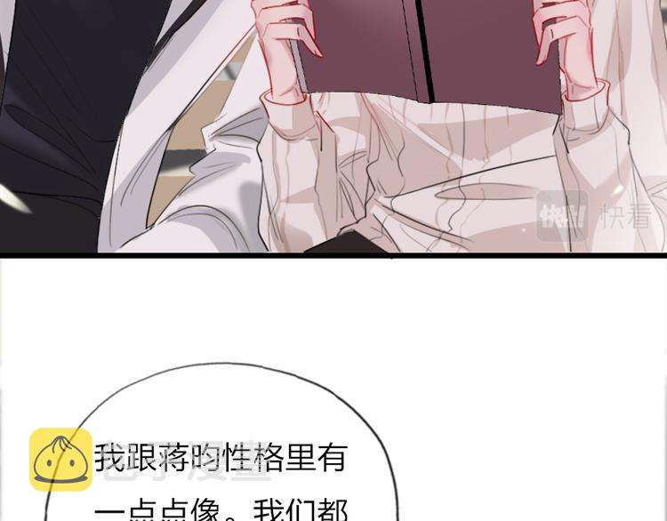 第21话  我喜欢你56