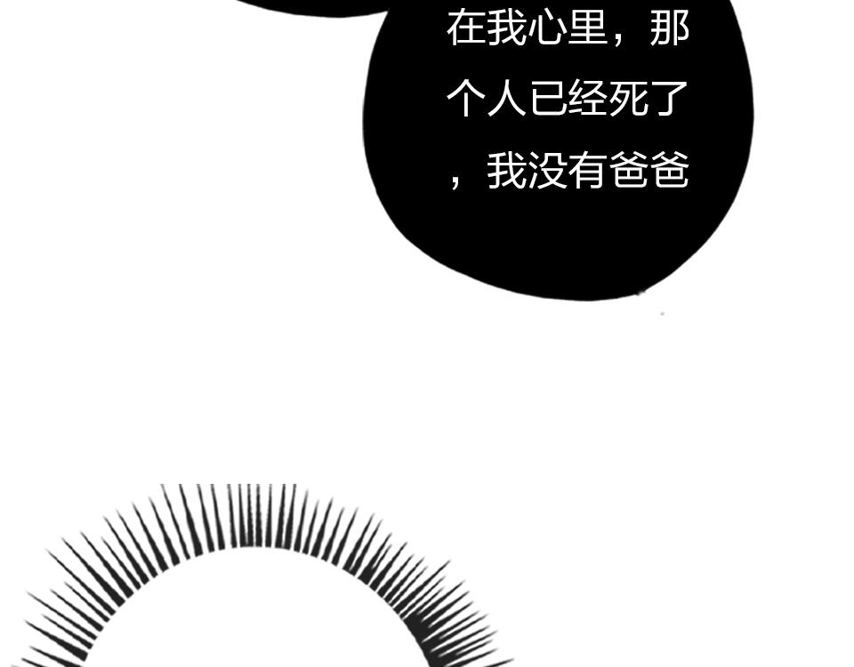 第35话  事与愿违83