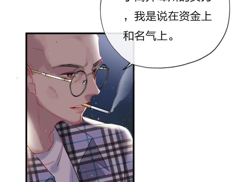 第13话   只有我最合适84