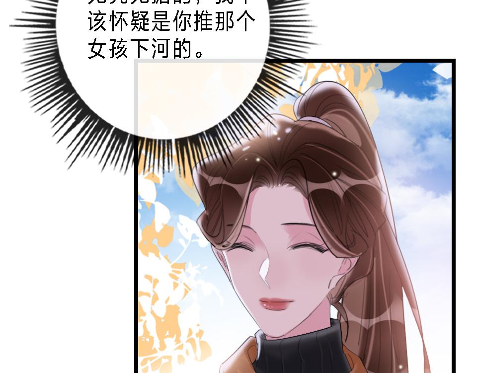 第44话  他是我的英雄14