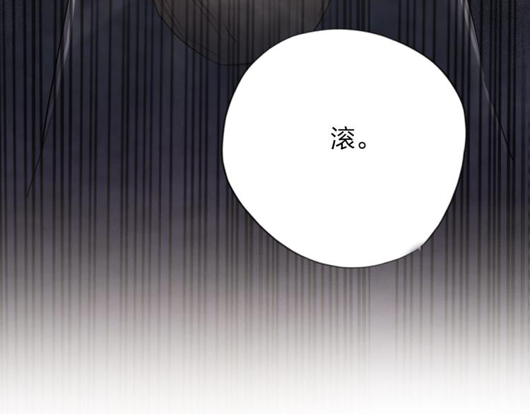 第2话 什么私人情感啊？83