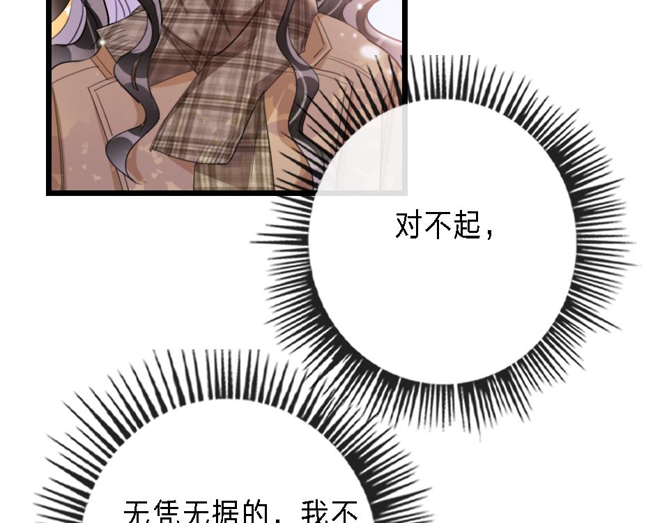 第44话  他是我的英雄13