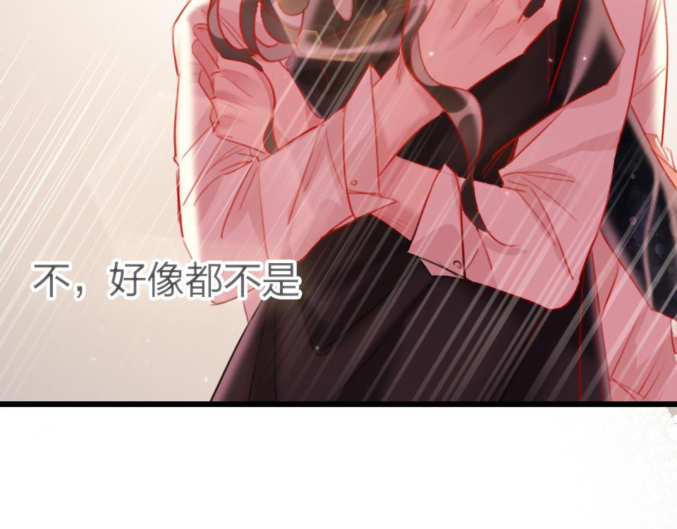 第34话   你应该选他的97