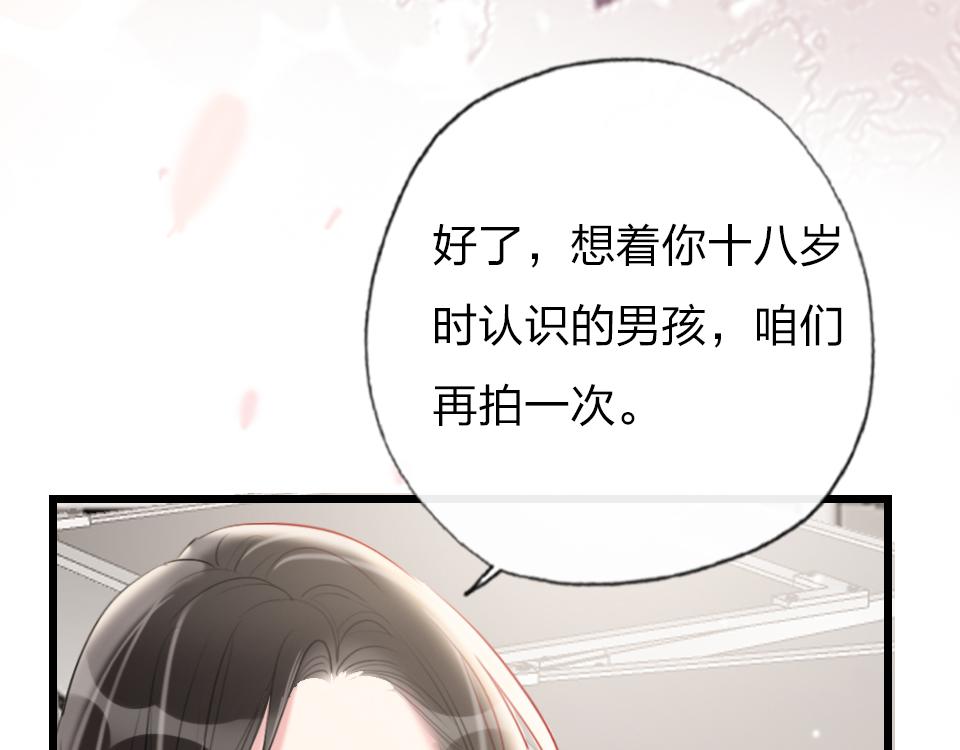第37话   怎么才算喜欢上19