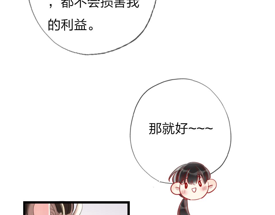 第30话  选谁？20