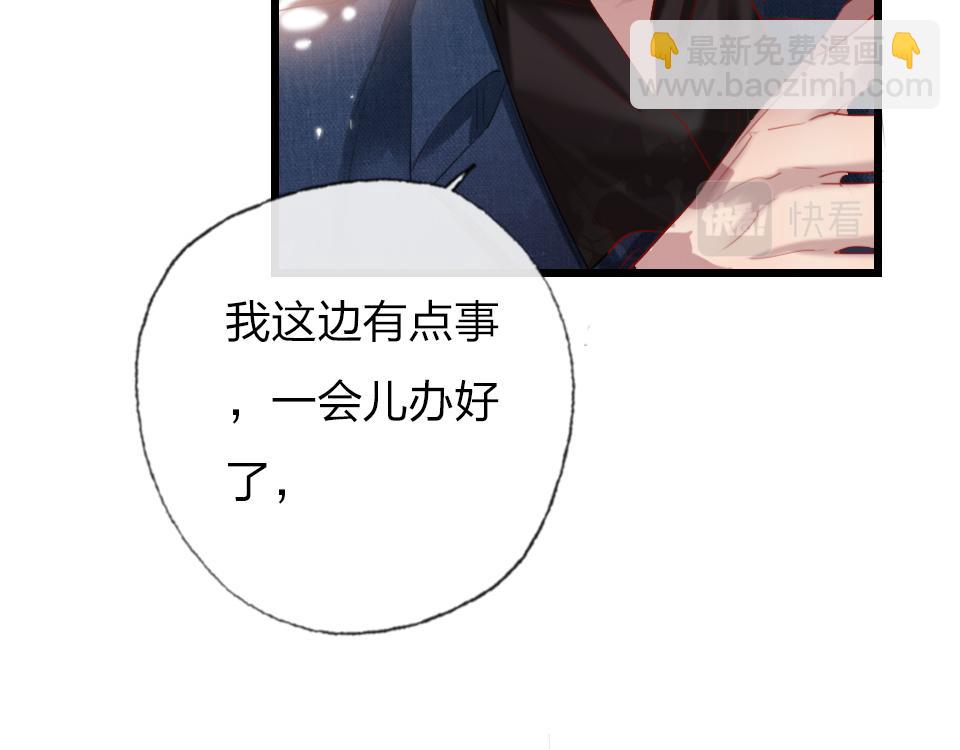 第57话  坐下聊聊37