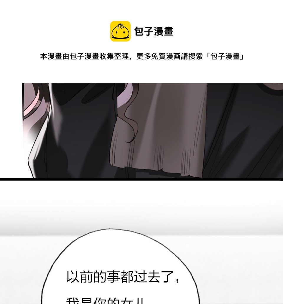 第60话  不需要怜悯12