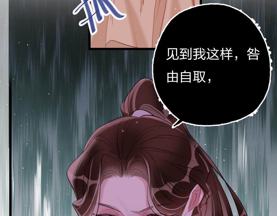 第61话  好久不见30