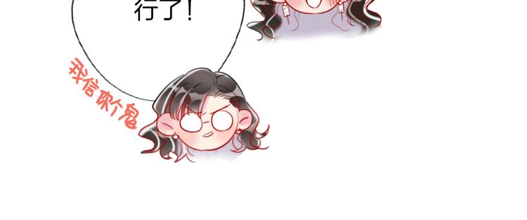 第7话  靠脸吃饭160