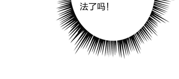 第2话 什么私人情感啊？38