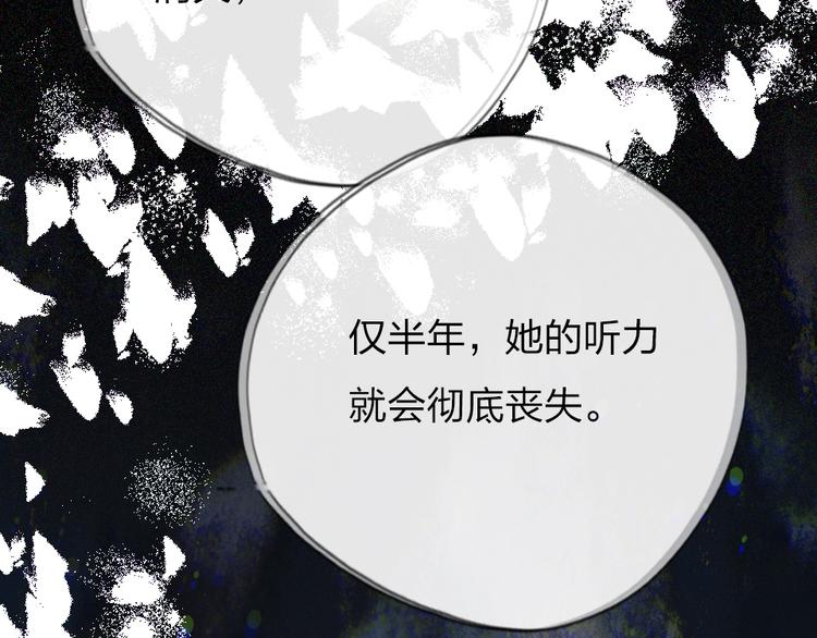 第10话  目睹妈妈出轨50