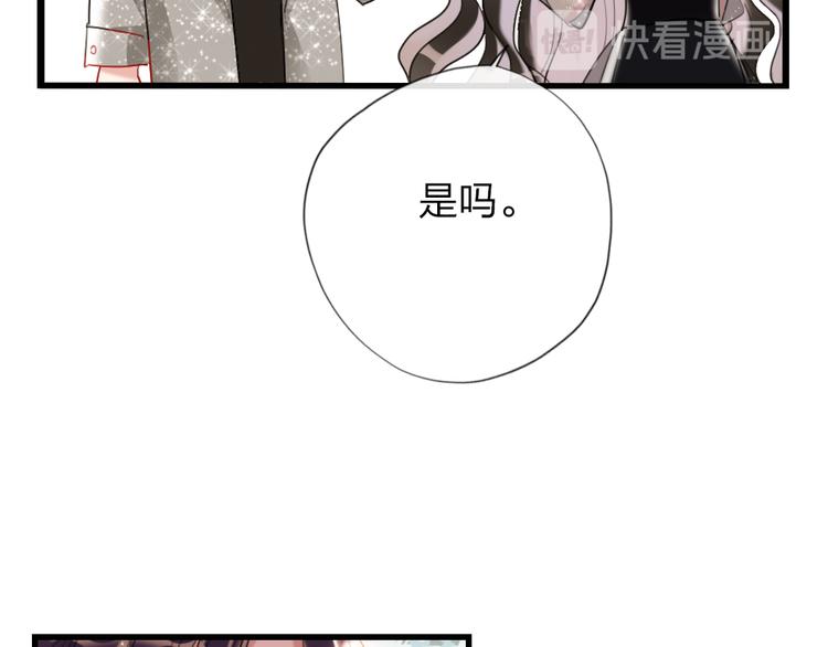 第12话  紧急联络人66