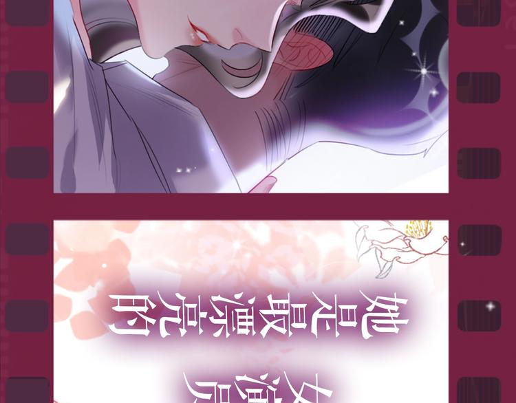 序章 臭弟弟，谈恋爱吗？29
