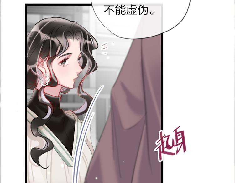 第21话  我喜欢你65