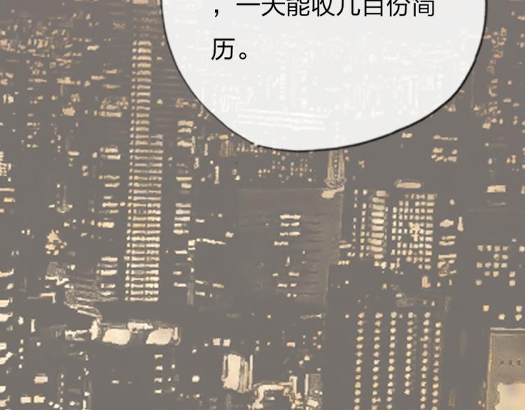 第27话  那个人不是我55
