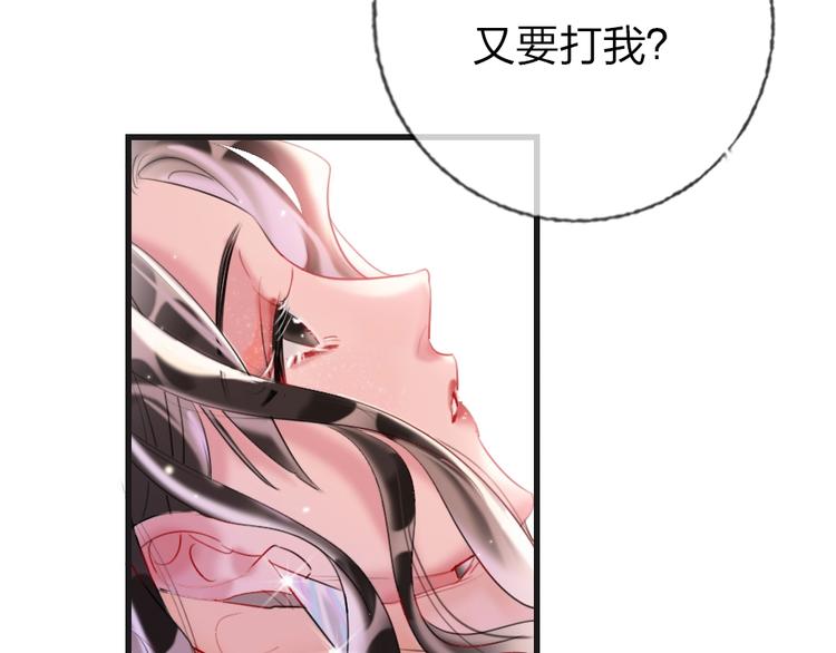 第1话 我是你的保镖162