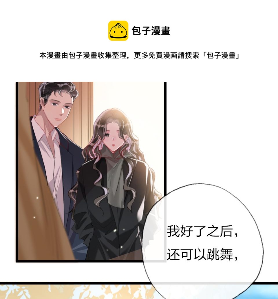 第62话  化解恨意4
