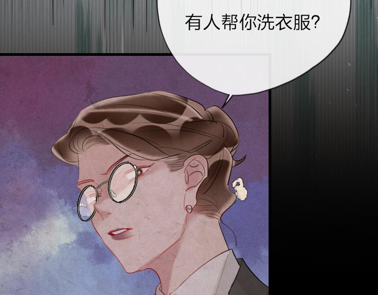 第14话   母亲的笑容76