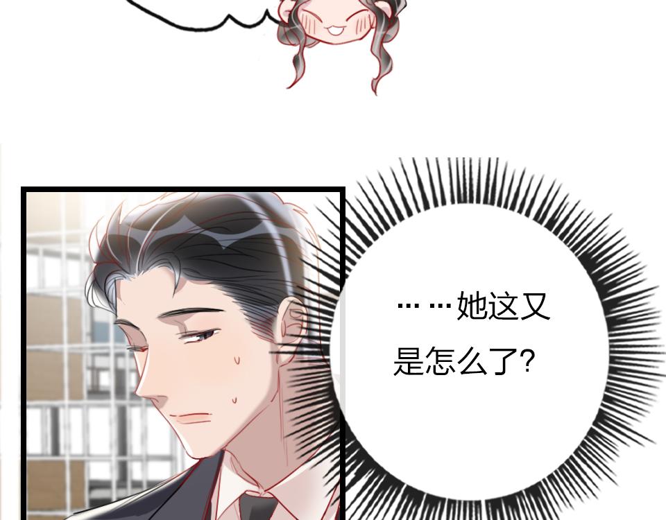第42话   你保护我就行64