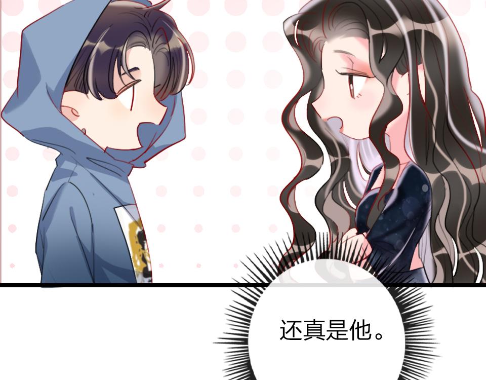 第33话  戏剧之夜86
