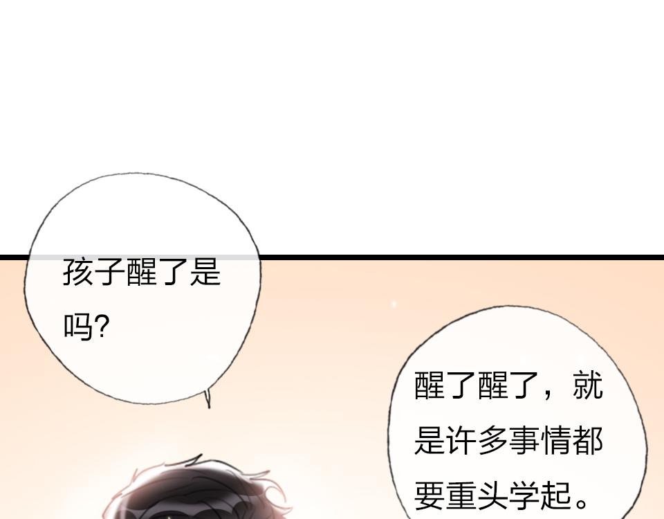 第64话  《大地震颤》45