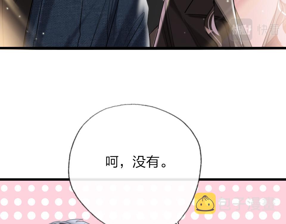 第63话  赎罪43