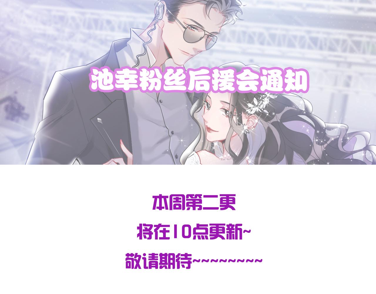 第44话  他是我的英雄31