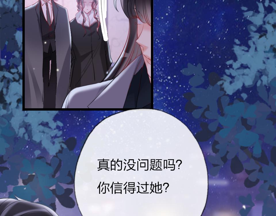 第40话  明枪易躲暗箭难防60