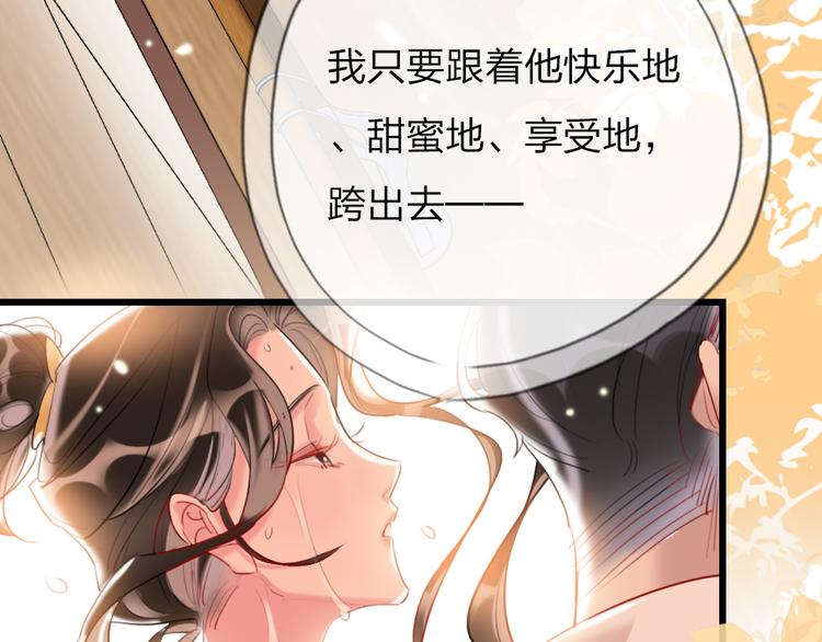 第18话  一舞定情69