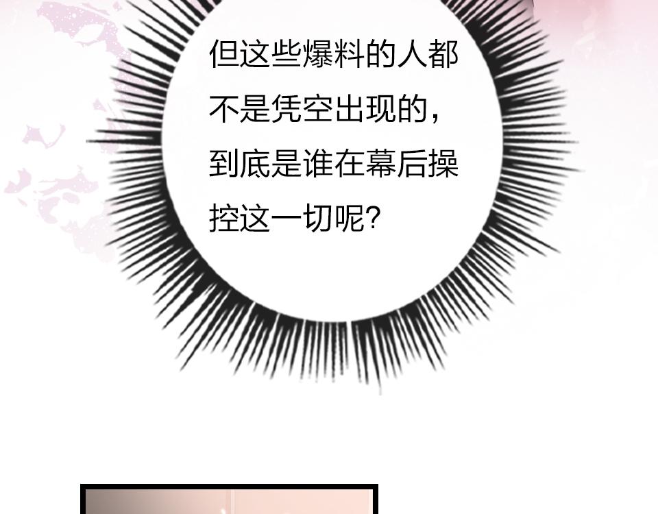 第35话  事与愿违44